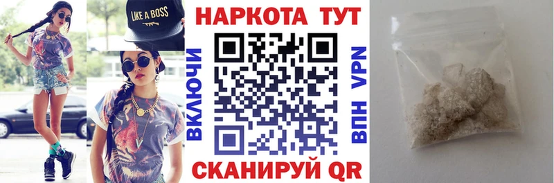 Купить наркотик аптеки Задонск A PVP  Марихуана 