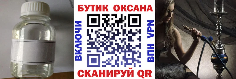 блэк спрут рабочий сайт  Задонск  БУТИРАТ 99%  как найти закладки 