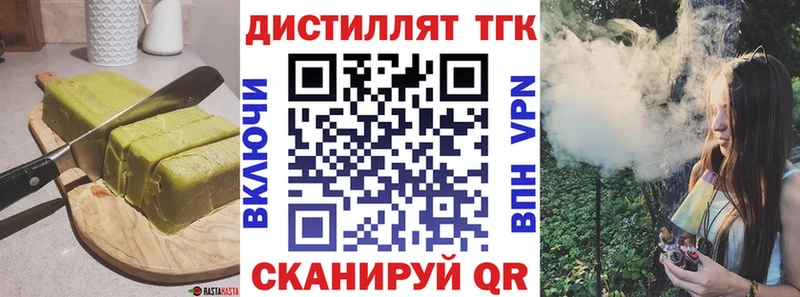 наркотики  Задонск  Еда ТГК марихуана 