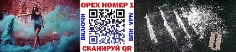 COCAIN Боливия  Задонск 