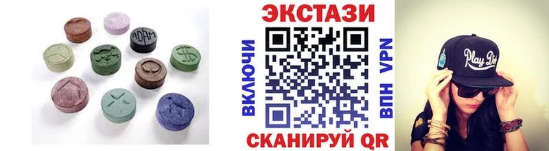 Экстази 280мг Задонск