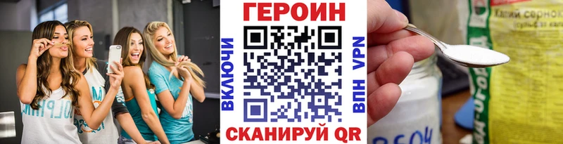 Героин гречка  Задонск 