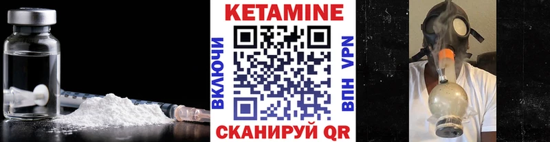 КЕТАМИН ketamine  Задонск 