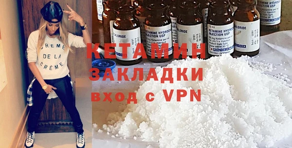 прущие грибы Нефтекумск