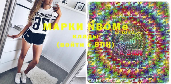 2c-b Нефтегорск