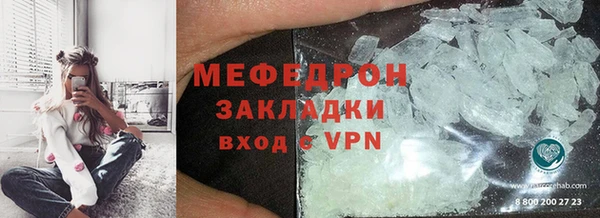 прущие грибы Нефтекумск