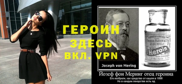 мет Верея