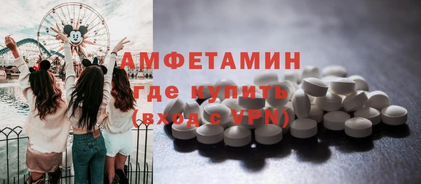 прущие грибы Нефтекумск