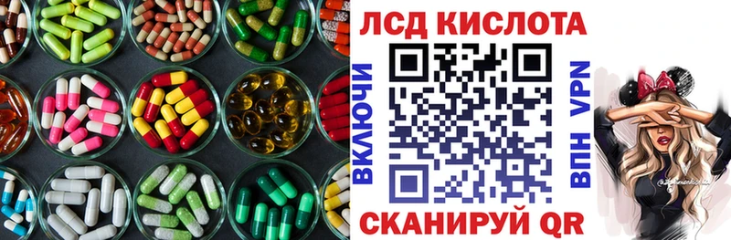 мега ТОР Задонск ЛСД экстази кислота