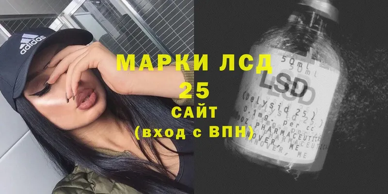 Лсд 25 экстази ecstasy  кракен ссылки  Задонск  продажа наркотиков 