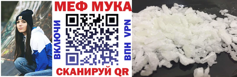 как найти наркотики  OMG ссылка  Мефедрон VHQ  Задонск 