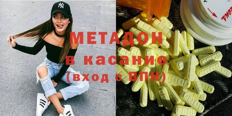 МЕТАДОН мёд  Задонск 