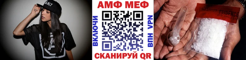 МЕТАМФЕТАМИН витя  купить   MEGA   Задонск 