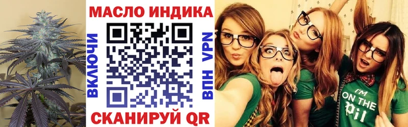 цены наркотик Задонск Дистиллят ТГК жижа